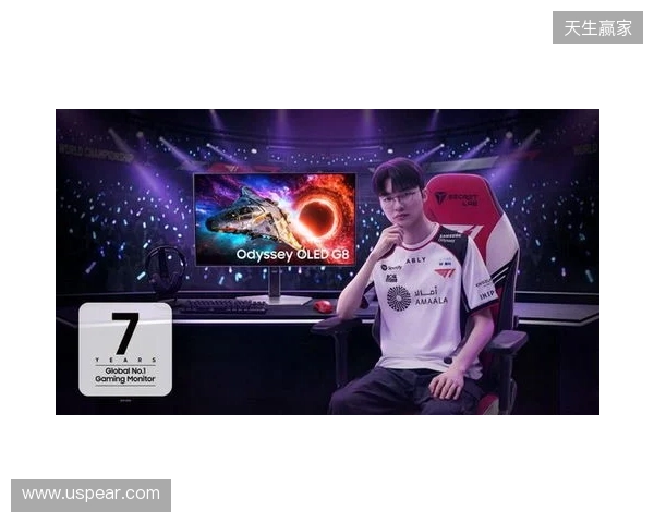 三星连续七年稳居全球电竞显示器市场榜首
